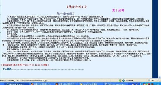 英语课代表水真多